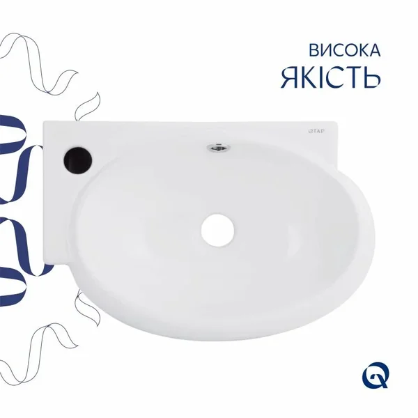 Раковина Qtap Leo керамическая белая, подвесная овальная левая с керамическим донным клапаном (QT11115011LWN47332)