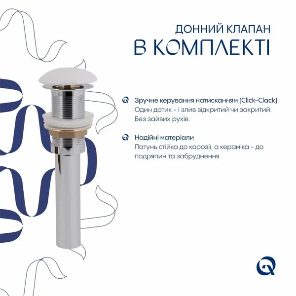 Раковина Qtap Leo керамическая белая, подвесная овальная левая с керамическим донным клапаном (QT11115011LWN47332)