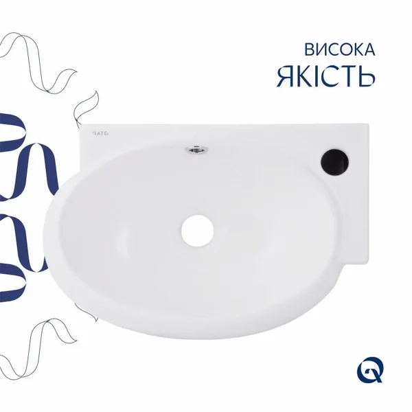 Раковина Qtap Leo подвесная овальная правая 430×285 мм керамическая белая с донным клапаном (QT11115011RWN47333)