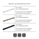 Корпус линейного трапа из нержавеющей стали Taurus 700 с сухим затвором Qtap