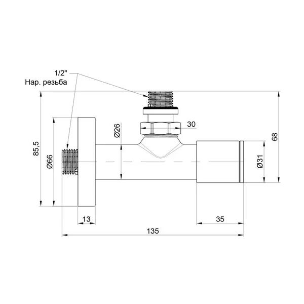 Комплект кранів Thermo Alliance Standart 1/2