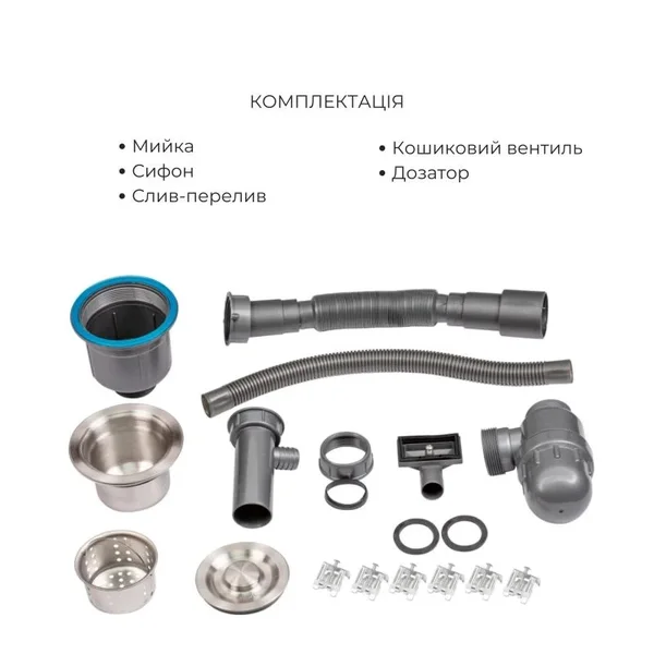 Кухонна мийка Lidz Handmade H5050 з нержавіючої сталі brushed, інтегрована, з дозатором та кошиком (LDH5050BRU3537547518)