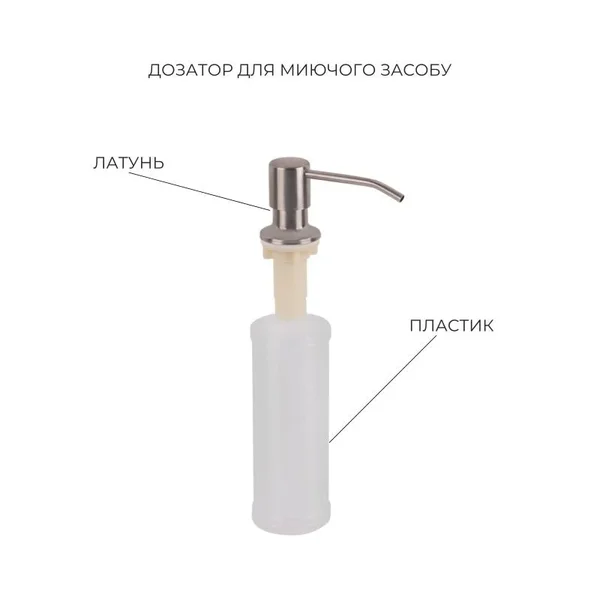 Кухонна мийка Lidz Handmade H6350L брашована з нержавіючої сталі, інтегрована з лівим крилом, дозатором та кошиком (LDH6350BRUL4558847521)