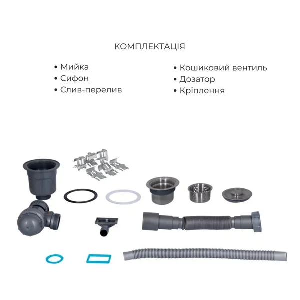 Комплект Lidz Handmade H6350R Мийка для кухні інтегрована крило зправа Brushed у комплекті з дозатором + Lidz K01G Корзина для кухонної мийки