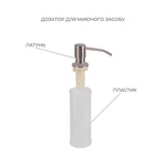 Кухонна мийка Lidz Handmade H7849L нержавіюча brushed, інтегрована з лівим крилом, дозатором та кошиком (LDH7849BRUL4559247523)