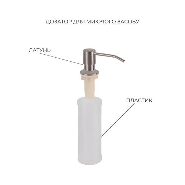 Кухонна мийка Lidz Handmade H7849L нержавіюча brushed, інтегрована з лівим крилом, дозатором та кошиком (LDH7849BRUL4559247523)