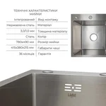 Кухонна мийка Lidz Handmade H7849R з брашованої нержавіючої сталі інтегрована, з правим крилом, дозатором та кошиком (LDH7849BRUR4559147524)