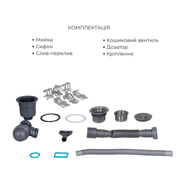 Кухонна мийка Lidz Handmade H7849R з брашованої нержавіючої сталі інтегрована, з правим крилом, дозатором та кошиком (LDH7849BRUR4559147524)