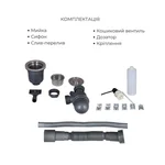 Комплект Lidz Handmade H6050B Мийка для кухні інтегрована BlackPVD у комплекті з дозатором + Lidz K01B Корзина для кухонної мийки