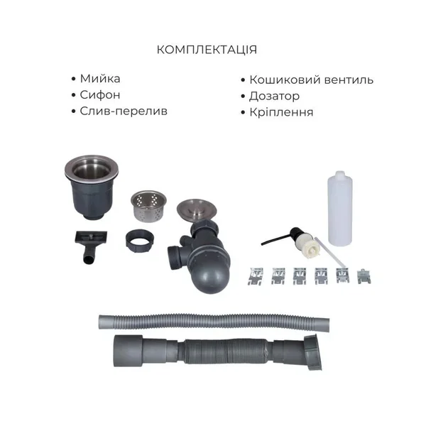 Комплект Lidz Handmade H6050B Мийка для кухні інтегрована BlackPVD у комплекті з дозатором + Lidz K01B Корзина для кухонної мийки