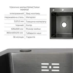 Кухонна мийка Lidz Handmade H6350BR з нержавіючої сталі чорна, інтегрована з правим крилом, дозатором та кошиком (LDH6350BRPVD4559047529)
