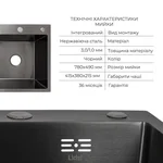 Кухонна мийка Lidz Handmade H7849BL нержавіюча чорна PVD, інтегрована, з лівим крилом, дозатором та кошиком (LDH7849BLPVD4362447530)