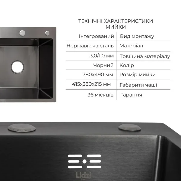 Кухонна мийка Lidz Handmade H7849BL нержавіюча чорна PVD, інтегрована, з лівим крилом, дозатором та кошиком (LDH7849BLPVD4362447530)