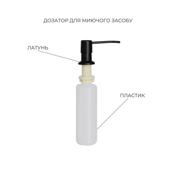 Кухонна мийка Lidz Handmade H7849BL нержавіюча чорна PVD, інтегрована, з лівим крилом, дозатором та кошиком (LDH7849BLPVD4362447530)