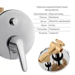 Душовий набір Qtap Olsava латунний хромований прихованого монтажу 5 в 1 (QTOS6212107ODC47545)