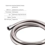 Душова система 5 в 1 Qtap Ustek з латунним змішувачем, хром / чорний (QTUST6216107ODC47546)