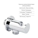 Душова система 5 в 1 Qtap Ustek з латунним змішувачем, хром / чорний (QTUST6216107ODC47546)