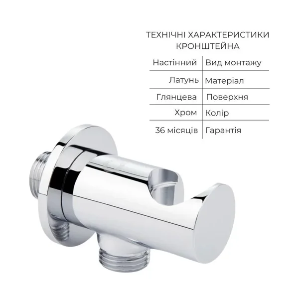 Душова система 5 в 1 Qtap Ustek з латунним змішувачем, хром / чорний (QTUST6216107ODC47546)