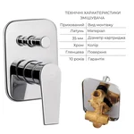 Душова система прихованого монтажу Qtap Stenava 5 в 1 латунна, колір хром/чорний (QTST6245102DC47547)