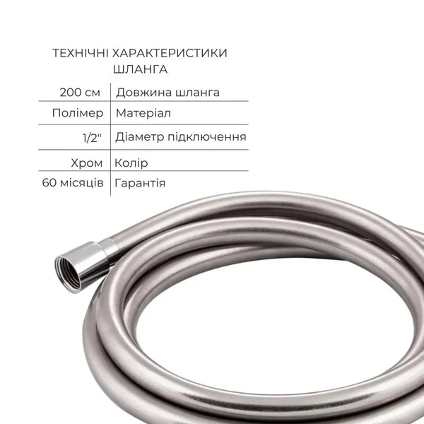 Душова система прихованого монтажу Qtap Stenava 5 в 1 латунна, колір хром/чорний (QTST6245102DC47547)