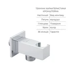 Душова система прихованого монтажу Qtap Stenava 5 в 1 латунна, колір хром/чорний (QTST6245102DC47547)