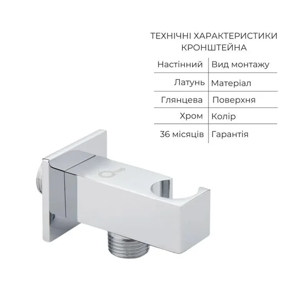 Душова система прихованого монтажу Qtap Stenava 5 в 1 латунна, колір хром/чорний (QTST6245102DC47547)