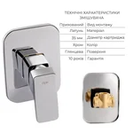 Набір для гігієнічного душу Qtap Namesti латунний хромований 3 в 1 (QTNAM6025102NC47549)