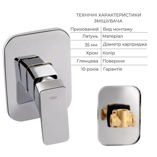 Набір для гігієнічного душу Qtap Namesti латунний хромований 3 в 1 (QTNAM6025102NC47549)