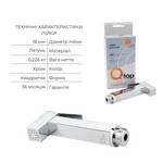 Душевой набор Qtap Namesti латунный хромированный 4 в 1 (QTNAM6025102NC47550)