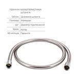Душевой набор Qtap Namesti латунный хромированный 4 в 1 (QTNAM6025102NC47550)