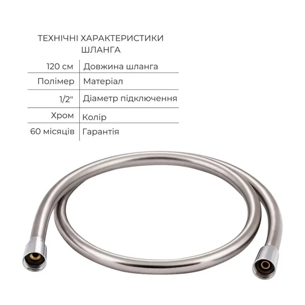 Душевой набор Qtap Namesti латунный хромированный 4 в 1 (QTNAM6025102NC47550)