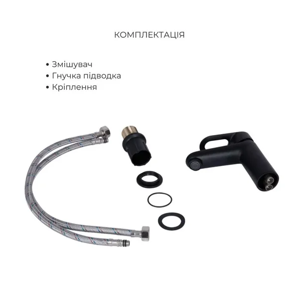 Набір змішувачів Lidz 001BlackLidz Latwa чорний 3 в 1 (LDLAT001BLA4541847573)
