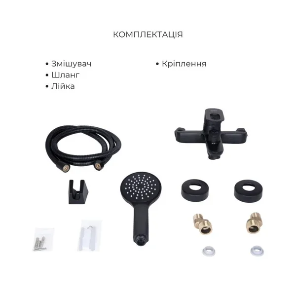 Набір змішувачів Lidz 001BlackLidz Latwa чорний 3 в 1 (LDLAT001BLA4541847573)