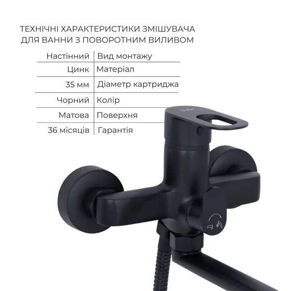 Набір змішувачів Lidz 001BlackLidz Latwa чорний 3 в 1 (LDLAT001BLA4541847573)