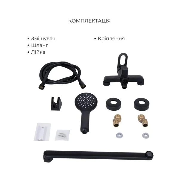 Набір змішувачів Lidz 001BlackLidz Latwa чорний 3 в 1 (LDLAT001BLA4541847573)