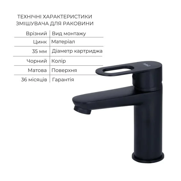 Набір змішувачів для ванної кімнати 4 в 1 Lidz 001BlackLidz Latwa чорний (LDLAT001BLA4541847574)