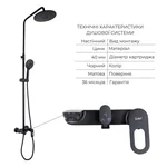 Комплект змішувачів для ванної Lidz 001BlackLidz Latwa чорний 5 в 1 (LDLAT001BLA4541800000)