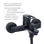 Комплект змішувачів для ванної Lidz 001BlackLidz Latwa чорний 5 в 1 (LDLAT001BLA4541800000)