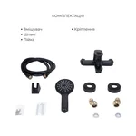 Комплект змішувачів для ванної Lidz 001BlackLidz Latwa чорний 5 в 1 (LDLAT001BLA4541800000)