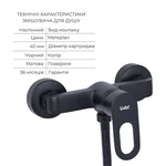 Комплект змішувачів для ванної Lidz 001BlackLidz Latwa чорний 5 в 1 (LDLAT001BLA4541800000)