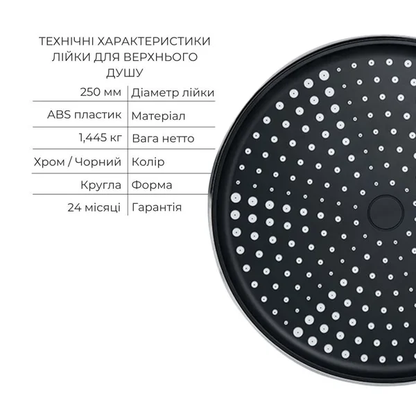 Душевой набор Qtap QTST6245102DCДуш Stenava QTST6245102DC латунный, цвет хром, 6 в 1 (QTST6245102DC47683)