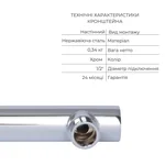 Душевой набор Qtap QTST6245102DCДуш Stenava QTST6245102DC латунный, цвет хром, 6 в 1 (QTST6245102DC47683)