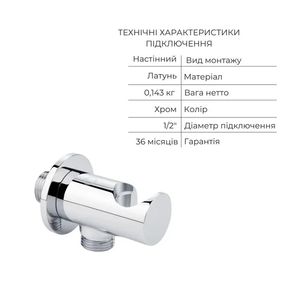 Душевой набор Qtap QTST6245102DCДуш Stenava QTST6245102DC латунный, цвет хром, 6 в 1 (QTST6245102DC47683)