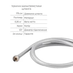 Душевой набор Qtap QTST6245102DCДуш Stenava QTST6245102DC латунный, цвет хром, 6 в 1 (QTST6245102DC47683)