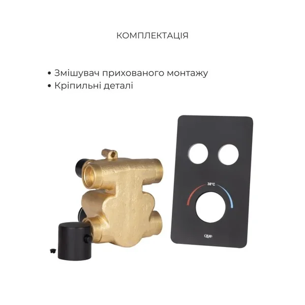 Душевой набор 6 в 1 Qtap душуQTVOT6442T105NKBДушнабірQTHLA107BLM45947QTRUC125BLM45959QTTRU120BLM45927QT809810842857NBQTHADPVCSQ160B Votice латунный черный скрытого монтажа (QTVOT6442T105NKB47687)