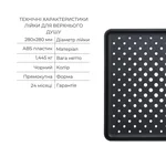 Душевой набор 6 в 1 Qtap душуQTVOT6442T105NKBДушнабірQTHLA107BLM45947QTRUC125BLM45959QTTRU120BLM45927QT809810842857NBQTHADPVCSQ160B Votice латунный черный скрытого монтажа (QTVOT6442T105NKB47687)
