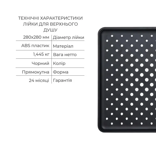 Душевой набор 6 в 1 Qtap душуQTVOT6442T105NKBДушнабірQTHLA107BLM45947QTRUC125BLM45959QTTRU120BLM45927QT809810842857NBQTHADPVCSQ160B Votice латунный черный скрытого монтажа (QTVOT6442T105NKB47687)
