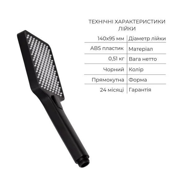 Душевой набор 6 в 1 Qtap душуQTVOT6442T105NKBДушнабірQTHLA107BLM45947QTRUC125BLM45959QTTRU120BLM45927QT809810842857NBQTHADPVCSQ160B Votice латунный черный скрытого монтажа (QTVOT6442T105NKB47687)