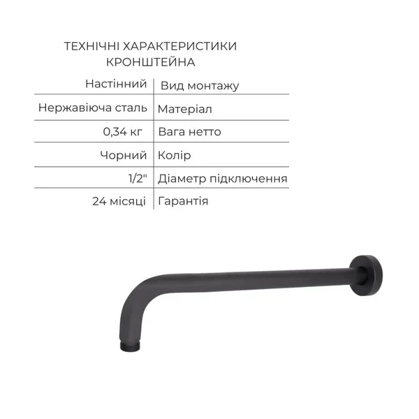 Душевой набор 6 в 1 Qtap душуQTVOT6442T105NKBДушнабірQTHLA107BLM45947QTRUC125BLM45959QTTRU120BLM45927QT809810842857NBQTHADPVCSQ160B Votice латунный черный скрытого монтажа (QTVOT6442T105NKB47687)