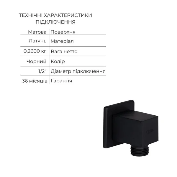 Душевой набор 6 в 1 Qtap душуQTVOT6442T105NKBДушнабірQTHLA107BLM45947QTRUC125BLM45959QTTRU120BLM45927QT809810842857NBQTHADPVCSQ160B Votice латунный черный скрытого монтажа (QTVOT6442T105NKB47687)